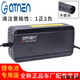 適用艾特能鋰電池充電器54.6V58.8v3A快充3648v代駕電動(dòng)車(chē)1314串 48v3a卡儂頭(輸出電壓54.6v)