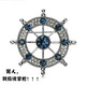 復古海軍風(fēng)胸針男西服胸花船舵胸章歐美潮人徽章水晶別針勛章飾品 銀底墨藍鉆