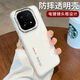 殼韻 適用iQOO15手機殼新款透明硅膠iqoo13專(zhuān)用外殼vivo全包防摔保護套高級感iQOO12簡(jiǎn)約小眾男女軟殼 透白-不遮擋呼吸燈 iQOO15