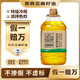 亞麻公社【保真亞麻籽油】冷榨特級亞麻籽油5L炒菜用食用油omega3熱門(mén)商品