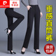 皮爾卡丹（pierre cardin）休閑直筒西褲女新款2025新款工褲褲黑色職業(yè)正裝春秋垂墜感工作褲 黑色【春秋款】 長(zhǎng)褲【比夏款厚 28 建議100-110斤