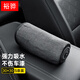 裕驊洗車(chē)毛巾專(zhuān)用擦車(chē)抹布加厚吸水無(wú)痕不掉毛不傷車(chē)漆車(chē)載用品套裝