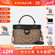 COACH蔻馳女包盒子包Kay 20包包輕奢送禮單肩斜挎包輕奢禮物女 CBQ35 IMQRX 新版