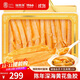 福東海 黃花魚(yú)膠110g 實(shí)惠裝深海魚(yú)肚鰾干黃花筒煲湯孕婦女營(yíng)養送禮盒