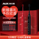 奧克斯（AUX）【結(jié)婚伴手母親節(jié)520禮物】電動牙刷成人聲波震動軟毛自動牙刷情侶款母親節(jié)禮物生日送男女朋友 【結(jié)婚伴手禮專屬禮盒】寶石紅 +鉆石黑