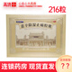 [曹清華]薏辛除濕止痛膠囊 0.3g*216粒 3盒裝 薏辛除濕止痛膠囊216粒 散寒除濕活血止痛關(guān)節疼痛關(guān)節腫脹大規格