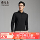 雅戈?duì)栭L(zhǎng)袖POLO衫男士含羊毛混紡面料男士POLO衫柔軟舒適2025新品合款 黑色VLYM519960ACA L （推薦135-150斤）