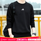 阿迪達斯 （adidas）衛衣男裝 2025秋季新款運動(dòng)服跑步健身舒適透氣休閑衛衣套頭衫男 黑色毛圈/經(jīng)典款/主推 L 建議體重150-170斤