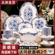 景萬(wàn)流景德鎮青花瓷釉下彩高檔碗碟盤(pán)餐具套裝家用吃飯碗新中式喬遷送禮 釉下彩青花瓷58頭