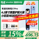 有道詞典筆S7Pro 點(diǎn)讀筆小學(xué)初中高中同步全科英語(yǔ)學(xué)習神器 電子詞典翻譯筆 自帶攝像頭】S7PRO 64GB 耳機+硅膜+收納