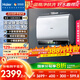 海爾（Haier）麥浪套系電熱水器 國家補貼20%雙膽扁桶60升BK5 富鍶小藍瓶?jì)裟w洗 鋯金全瓷3300W速熱家用一級能效