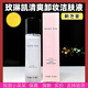 玫琳凱清爽卸妝液 清爽卸妝潔膚液 溫和深層卸妝水油配方110ml 28年新貨 卸妝液1瓶/28年新貨