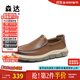 森達休閑皮鞋男2025春秋新款商場(chǎng)同款一腳蹬舒適樂(lè )福鞋48P11AM5 淺棕 41