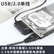 華顧三合一易驅線(xiàn)USB轉IDE硬盤(pán)USB轉SATA3.5英寸轉換接器串口并口光驅易驅線(xiàn)外接2.5英寸硬盤(pán)數據線(xiàn) USB/2.0單線(xiàn)