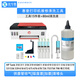 京兮墨適用惠普打印機清洗維修排氣工具53 52墨水原裝墨盒HP 418 419 518 519 538 惠普410清洗維修工具15件套|大容量