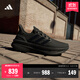 adidas ULTRABOOST 5舒適超輕緩震防滑耐磨體測跑鞋男女阿迪達斯 黑色   43