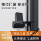 FANCYCHIC推拉門移門鎖扣兒童窗戶安全鎖防夾手卡扣限位器移窗鎖防開門神器 主圖款