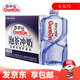 百歲山（ganten）飲用天然礦泉水 沖奶泡茶 4.5L*2瓶 整箱裝 【企業(yè)購】送貨上樓 （新日期）