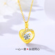 黛若[免費刻字]黃金項鏈女心形吊墜鎖骨足金高級感真金實(shí)用生日禮物 足金吊墜+銀鏈(約1.2g)+禮盒