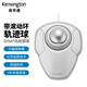 肯辛通（Kensington） 軌跡球 人體工學(xué)鼠標 家用辦公便攜PS制圖 帶控制環(huán)適用于華碩聯(lián)想惠普蘋(píng)果 K72500白色