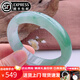 翠點(diǎn)尚翡翠玉手鐲 冰糯種飄花緬甸玉鐲子正圈處理送媽媽送老婆女友禮物 內(nèi)徑54-55mm（附鑒定證書(shū)）