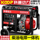 庫坦科普動(dòng)力柴油發(fā)電機電焊一體機單相220V 2.5/3.2/4.0/5.0焊條長(cháng)焊 190A（2.0-3.2焊條）發(fā)電功率2KW