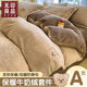 無(wú)印良品刺繡牛奶絨床上四件套冬季床單被套200x230cm加厚床上用品四件套 嘟嘟熊-咖【A類親膚厚暖絨】 1.8m床單款四件套-被套200x230cm