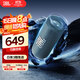 JBL FLIP6 音樂萬花筒六代 便攜藍(lán)牙音箱 桌面音響 戶外防水音響 出游騎行音箱 雙11購物推薦 潛海藍(lán)