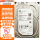 ?？低暎℉IKVISION）監控硬盤(pán)1T2T4T6T8T希硬捷盤(pán)監控配件WD西數硬盤(pán)監控器錄像機存儲 ?？低曄＝荼O控8T硬盤(pán)【原裝】