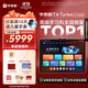 學(xué)而思學(xué)習(xí)機T4 Turbo【2025新款】三大智能學(xué)習(xí)模式護眼大屏學(xué)習(xí)平板電腦全學(xué)段13.2英寸 12+256GB