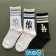MLB&NY 潮牌韓國MLB襪子男女情侶款3雙裝毛巾底中筒運動(dòng)棉襪吸汗潮牌滑板長(cháng)襪 款1 四季款 女碼