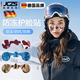 JCZS德國品質(zhì)防凍臉貼滑雪護面部鼻貼防風(fēng)曬紫外線(xiàn)暖臉貼面部肌肉貼過(guò) (兩個(gè)裝)藍色迷彩【一體式6.5*22CM】