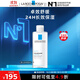 理膚泉安心水400ml 補水保濕修護舒緩潤膚煙酰胺爽膚水護膚品中秋禮品