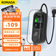 ROMADA接地寶免接地線(xiàn) 新能源電動(dòng)汽車(chē)充電轉換器適配于比亞迪埃安長(cháng)安小鵬五菱 JD01plus黑色 1.5米