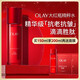 玉蘭油（OLAY）大紅瓶勝肽精華水爽膚水抗皺緊致補水保濕抗老護膚品生日禮物女友 【水潤抗老】大紅瓶精華水150ml