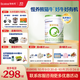 合生元（BIOSTIME）愛(ài)斯時(shí)光 較大嬰兒配方有機奶粉2段(6-12個(gè)月)700克 新國標