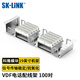 SK-LINK VDF電話配線架 100對(duì)100回路語音通信科隆架 19英寸機(jī)架式 含科龍模塊配線架SK-VDF100
