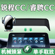貝涵長安銳程CC睿騁專用車載手機支架導航屏幕無線充電手機架改裝配件 【手動機械款】-可橫屏-單手可取 20-22款銳程CC(10.25英寸）