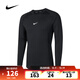 耐克耐克【滔搏運動(dòng)】NIKE男子AS M NP DF TIGHT TOP LSPRO長(cháng)袖 FB7920-010 XL