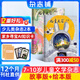 包郵 兒童文學(xué)兒童版每月繪本+故事 2026年1月起訂閱 1年共12期 雜志鋪雜志訂閱 小學(xué)生中低年級語文作文素材 小學(xué)2-4年級兒童故事書 少兒課外閱讀圖書中國少年兒童出版總社出版