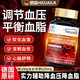 HIEUAILR杜仲納豆激酶輔助降血壓降血脂保健品搭心腦梗降血栓甘油 五盒裝【鞏固裝】