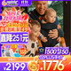 ERGObaby二狗背帶嬰兒抱娃神器四季透氣外出旅行遛娃神器breeze解放雙手 Deluxe午夜藍+口水巾