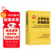 大學(xué)專(zhuān)業(yè)詳細解讀：師兄師姐教你選專(zhuān)業(yè)（高考報考專(zhuān)業(yè)指南 高考志愿填報指南）