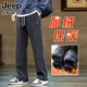 JEEP SPIRIT秋冬款闊腿加絨加厚男褲子2025新款冬季休閑褲男士冬裝運動(dòng)褲衛褲 3008灰色 加絨 3XL