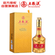 五糧液 丙申猴年生肖酒紀念酒 2016-17年 濃香型白酒 52度 375mL 單瓶