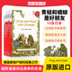 【贈音頻】Frog and Toad 青蛙與蟾蜍 英文原版 青蛙和蟾蜍是好朋友10冊 艾諾洛貝爾 凱迪克大獎 汪培珽第三階段 送音頻 藍(lán)思值200L-400L Frog and Toad青蛙和蟾蜍 1