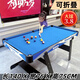 大雄（DAXIONG）兒童木制黑8桌球臺 小型美式英式臺球桌 兒童桌球玩具可折疊 超加大號藍色折疊款1.4m