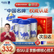 原始黃金新疆有機純駱駝奶粉300g*3罐禮盒兒童中老年成人無(wú)蔗糖正品駝乳粉