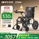迪護(hù)電動(dòng)輪椅車?yán)先巳詣?dòng)輕便可折疊旅行專用智能超輕便攜式家用代步