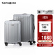 新秀麗（Samsonite）行李箱20英寸+28英寸拉桿箱子母套裝箱旅行密碼箱N(xiāo)X0銀色